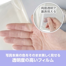 (ハクバ)HAKUBA フォトアルバム ビュートクリア 2Lサイズ 160枚収納 ホワイト