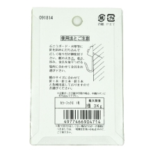 (フジカラー)FUJICOLOR 額縁用吊り具 カラーフックU 1号【耐荷重:1個 3Kg】