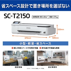 (Gv\)EPSON 唻CNWFbgv^[ X^h SC-T2150