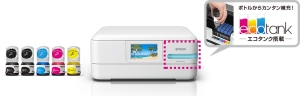 (エプソン)EPSON EW-M754TW エコタンク搭載モデル