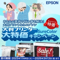(�G�v�\��)EPSON SC-T31MRC3 �唻�v�����^�[�������f�� �kSureColor�L�����y�[��2025�l