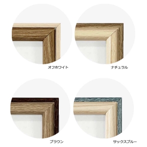 (アートプリントジャパン) APJ ノースボックスフレーム/キャビネサイズ(130×180mm)サックスブルー 1000122899