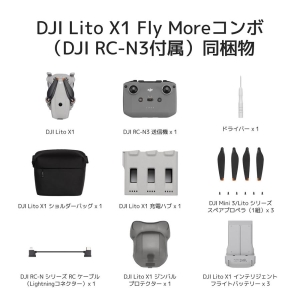 �i�f�B�[�W�F�C�A�C�jDJI Lito X1 Fly More�R���{�iDJI RC-N3�t���jDXSJ09