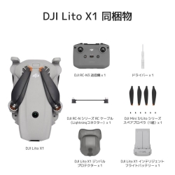 �i�f�B�[�W�F�C�A�C�jDJI Lito X1 DXSJ07