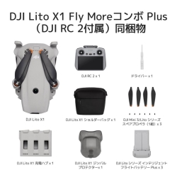 �i�f�B�[�W�F�C�A�C�jDJI Lito X1 Fly More Combo Plus�iRC 2�t���jDXSJ02