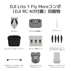 �i�f�B�[�W�F�C�A�C�jDJI  Lito 1  Fly More�R���{  DXSP08�iRC-N3�t���j