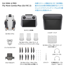  (fB[WFCACjDJI Jh[Mini 4 Pro Fly More Combo Plus DJI RC 2tqM14001r