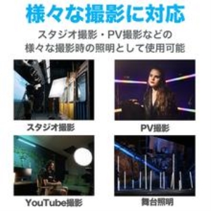 (ナンライト)NANLITE PavoTube II 30X ナンライト チューブ型撮影用ライト 2Kit