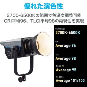 (ナンライト)NANLITE FC-300B 撮影用ライト LEDスタジオライト バイカラー