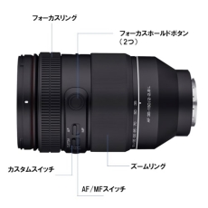 (サムヤン) SAMYANG AF 35-150mm F2-2.8 L【LEICA-L】