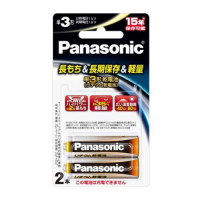 (パナソニック) Panasonic 1.5Vリチウム乾電池 単3形2本パック FR6HJ/2B 元箱5パック単位