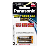 (pi\jbN) Panasonic  1.5V`Edr P4`2{pbN FR03HJ/2B 5pbNP