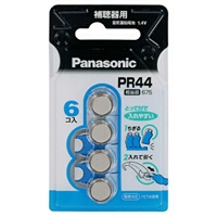 (pi\jbN) Panasonic @Cdr@⒮pi6Pʁj PR-44-6P 5pbNP