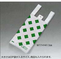 販売終了品 フジカラー Uバッグ S (9-R) 50入