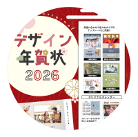 常盤写真年賀状用テンプレートDVD87011