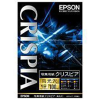 (エプソン)EPSON 写真用紙クリスピア <高光沢> KGサイズ 100枚