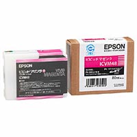 (エプソン)EPSON ICVM48 ビビッドマゼンタ インクカートリッジ