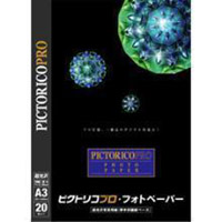 (ピクトリコ)PICTORICO プロ フォトペーパー A3 20枚 PPR200-A3/20