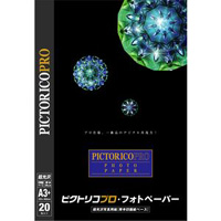 (ピクトリコ)PICTORICO プロ　フォトペーパー A3ノビ 20枚 PPR200-A3+/20