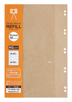 ナカバヤシ アP-MYR-102-KR ポケットアルバム用替台紙 マガジンサイズ KG2段 クラフト