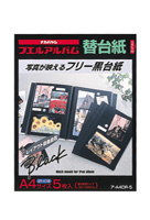 ナカバヤシ ア-A4DR-5 フエルアルバム用替台紙黒 A4サイズ 5枚 ブラック