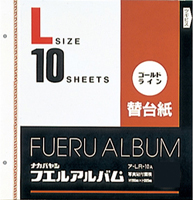 ナカバヤシ ア-LR-10A フエルアルバム用替台紙 Lサイズ 10枚
