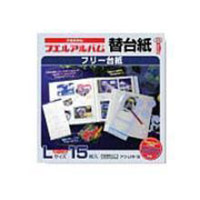 ナカバヤシ アフ-LFR-15 フエルアルバムLサイズ替台紙15枚 Lサイズ