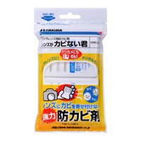 (ハクバ)HAKUBA レンズ専用防カビ剤 レンズがカビない君