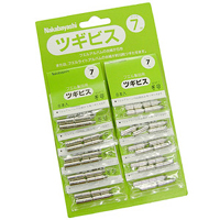 ナカバヤシ ツギビス7mm 1シート BSR-7S(10袋入)