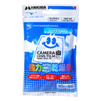 (ハクバ)HAKUBA キングドライ