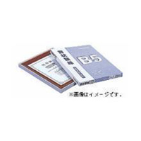(ナカバヤシ)Nakabayashi フ-KW-106-H 賞状額 金ラック 箱入り 中賞判