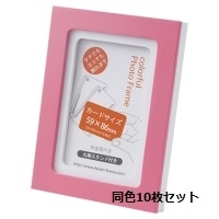 (竹野)TAKENO 302-0008 コロルカード ピンク ホワイト カードサイズ(注文単位:10)