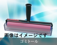 (ラーク)LARK ゴミトール (粘着ローラー) 260LT インクジェット用 (洗浄液・ウエス付き)