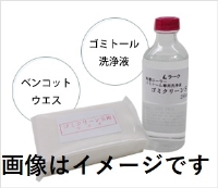 (ラーク)LARK ゴミトール (粘着ローラー) ベンコットウエス 30枚入り