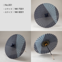 (フルヤ)FURUYA 彩り布和傘(小)No.001 NK-7001