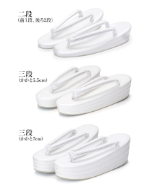 (加藤商店)KATO 173-9112 草履単品 花嫁用 白ビニール 線なし【LL/厚底3段】