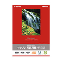 (キヤノン) Canon 写真用紙・絹目調 A3 20枚[SG-201A320]