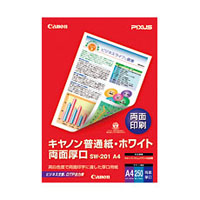 (キヤノン) Canon 普通紙・ホワイト A4 両面厚口 250枚[SW-201A4]