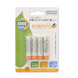  ({gXgeNmW[) enelong 900mAh P4` 4{pbN