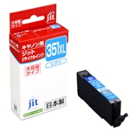 (ジット)JIT BCI-351XLC シアン(大容量)対応リサイクルインク JIT-C351CXL