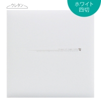 (竹野)TAKENO 153-0014 SH 四切 ホワイト 2面(注文単位:1冊)
