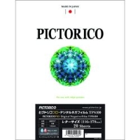 (ピクトリコ)PICTORICO デジタルネガ レターサイズ TPS100-LTR/20