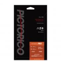 (ピクトリコ)PICTORICO プロ セミグロスペーパー ハガキサイズ 20枚 PPS200-HG/20