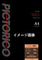 (ピクトリコ)PICTORICO プロ・ファインアートラフ A4(210x297mm)15枚入 PFAR250-A4/15