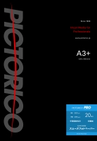 (ピクトリコ)PICTORICO プロ スムーズフォト PPZ200-A3+/20 20枚