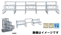 【直送】(ニード)Need アルミ製ひな段 2段4基セット