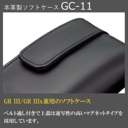 (���R�[) RICOH  GC-11  GR IV/GR III/GR IIIx�p �\�t�g�P�[�X