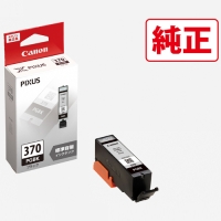 (キヤノン) Canon インクカートリッジ BCI-370PGBK ブラック