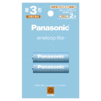 (パナソニック)Panasonic 単3形ニッケル水素電池 / エネループ 【ライトモデル 】単3形 2本パック