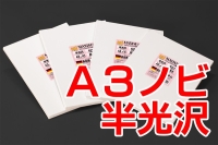 （マキシム）MAXIMプレミアム半光沢 A3ノビ 50枚入